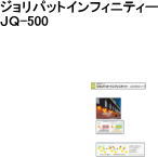 aica discount coupon